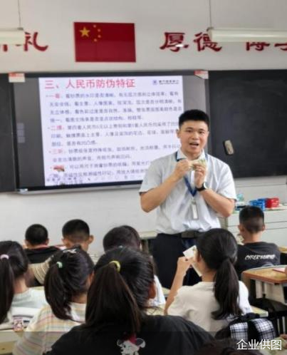企业供图