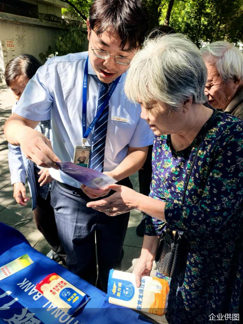 企业供图