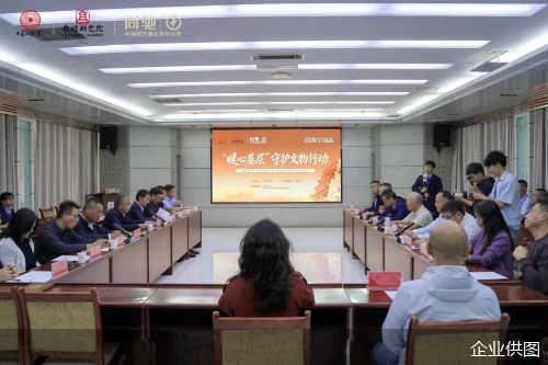 企业供图