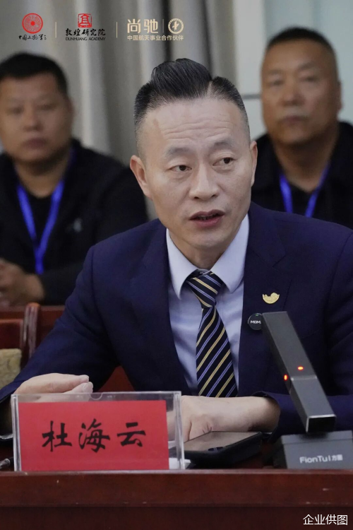 企业供图