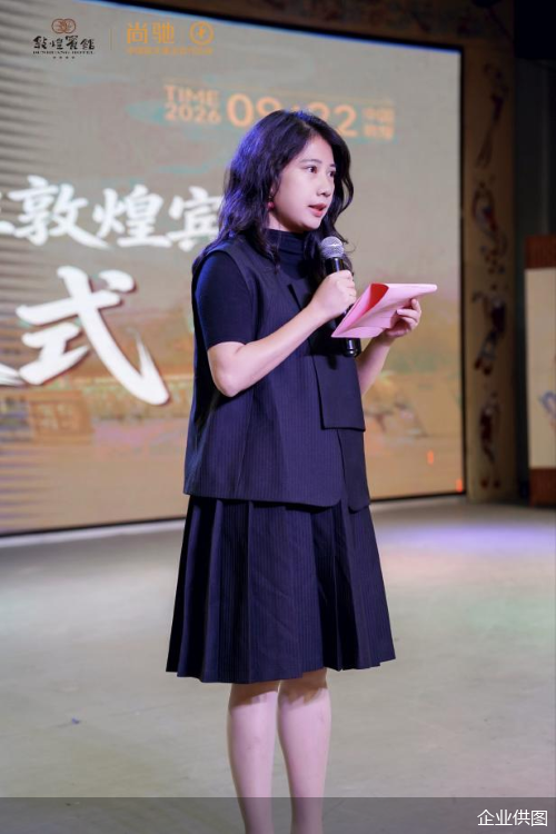 企业供图