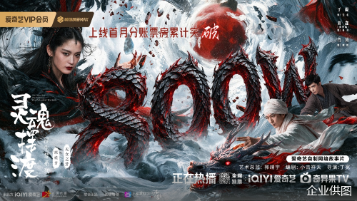 企业供图