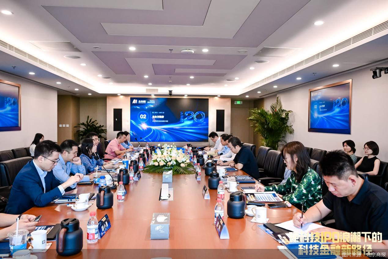 图片来源：北京商报