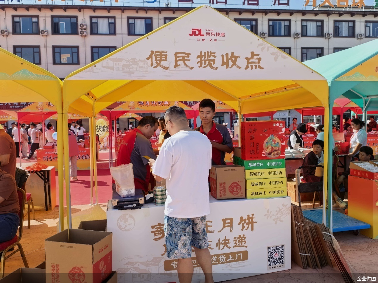 企业供图