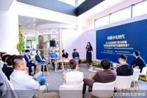 “从种子到IPO”，探寻新质生产力下科创企业的资本成长路