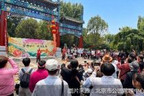 中秋假期北京市属公园共接待市民游客128.56万人次