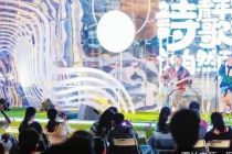 文商旅体展联动 北京商圈中秋客流增14.7%