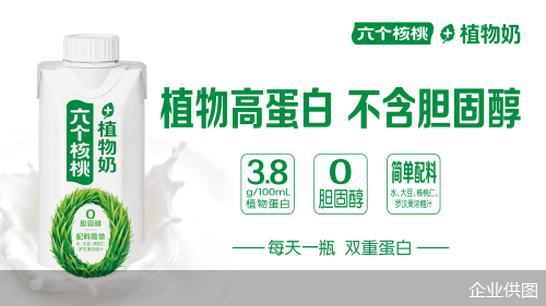 企业供图