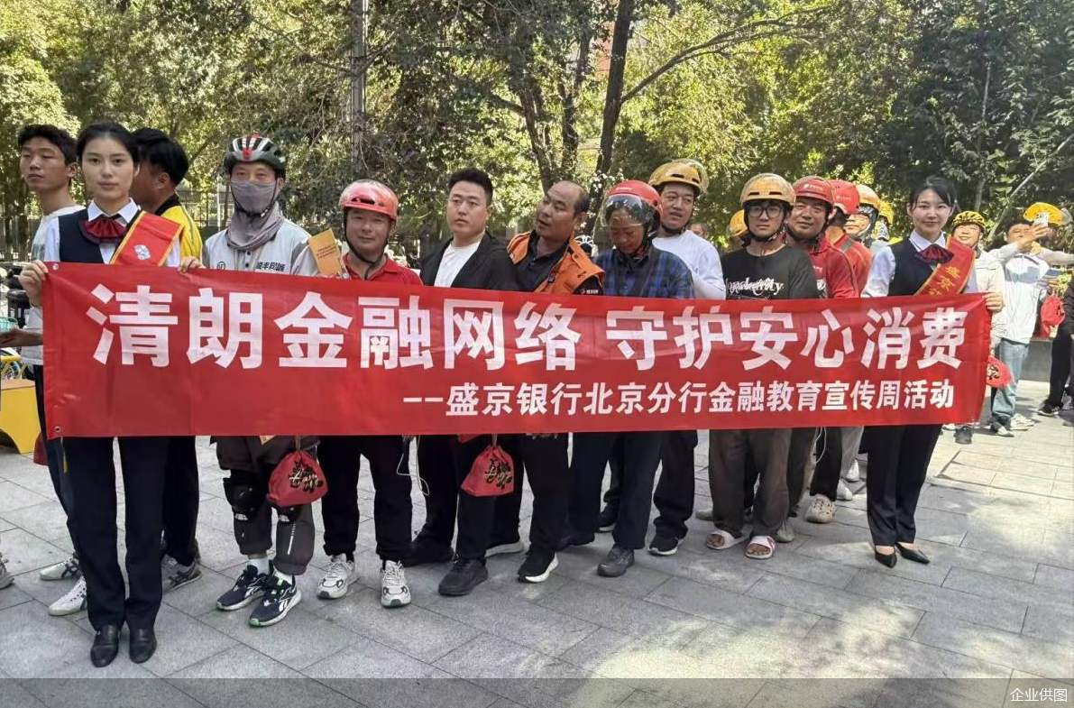 企业供图