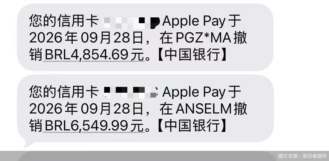 图片来源：受访者提供