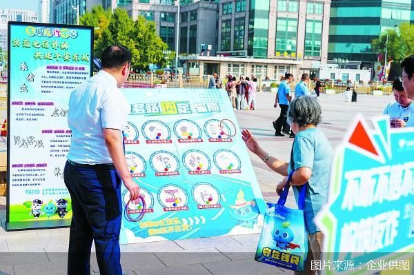 图片来源：企业供图