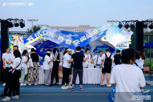 企业供图