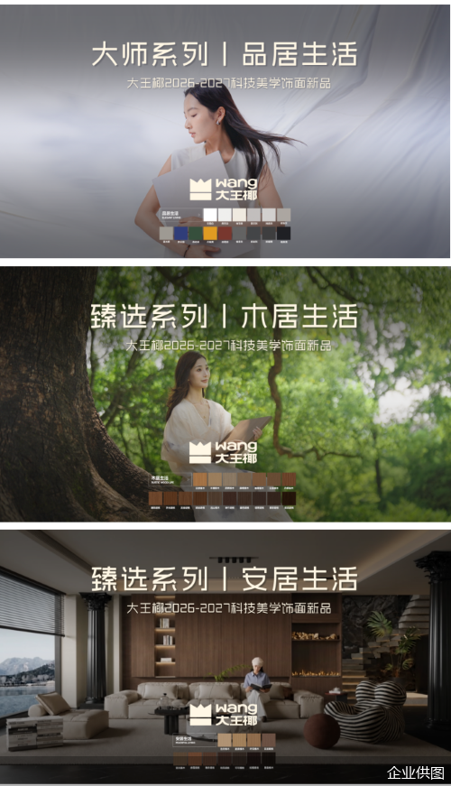 企业供图