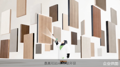 企业供图