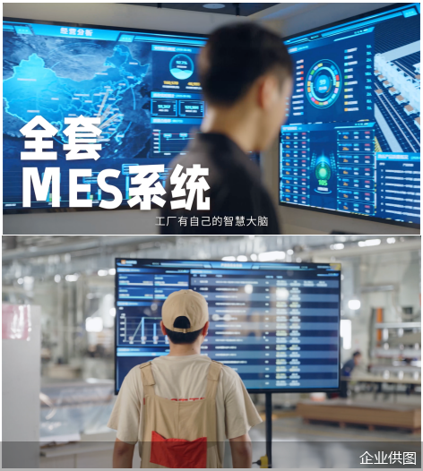 企业供图