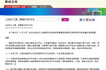 近三年接16宗无牌支付投诉，香港谈新兴支付平台监管，强调持牌经营