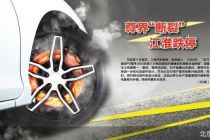 尊界被曝刹车断裂 江淮汽车应声跌停