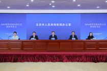 154位中外专家、154场报告 世界传统医药大会将在京举办