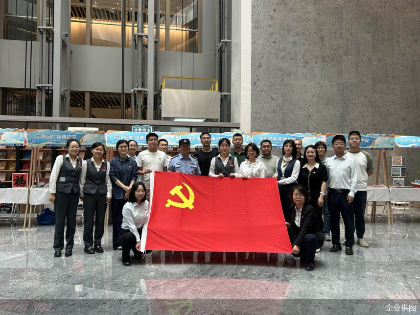 企业供图