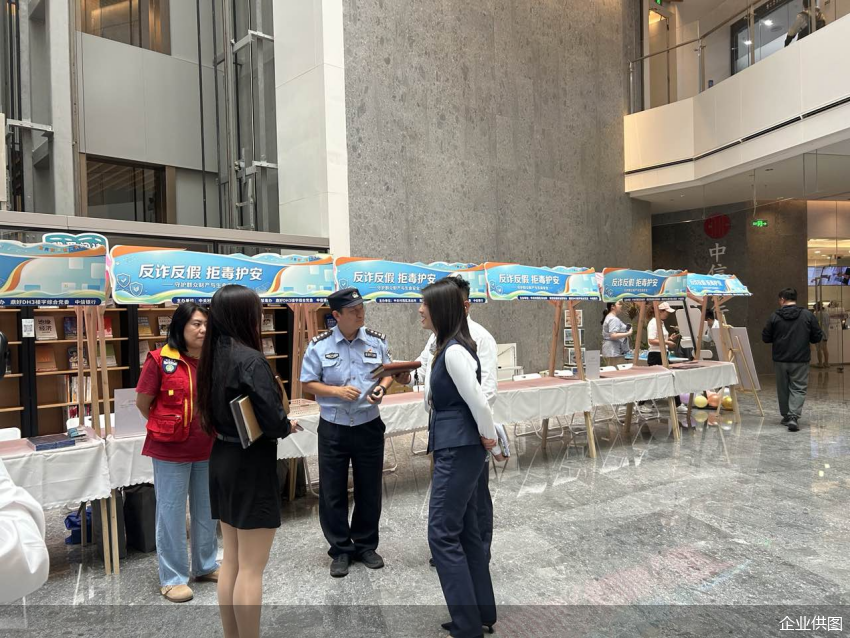 企业供图