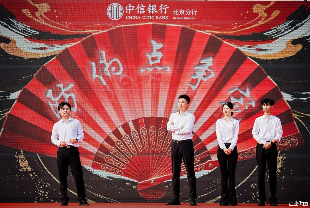 企业供图