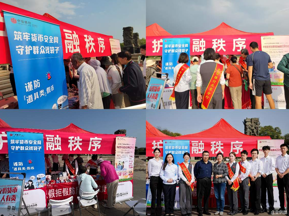 企业供图