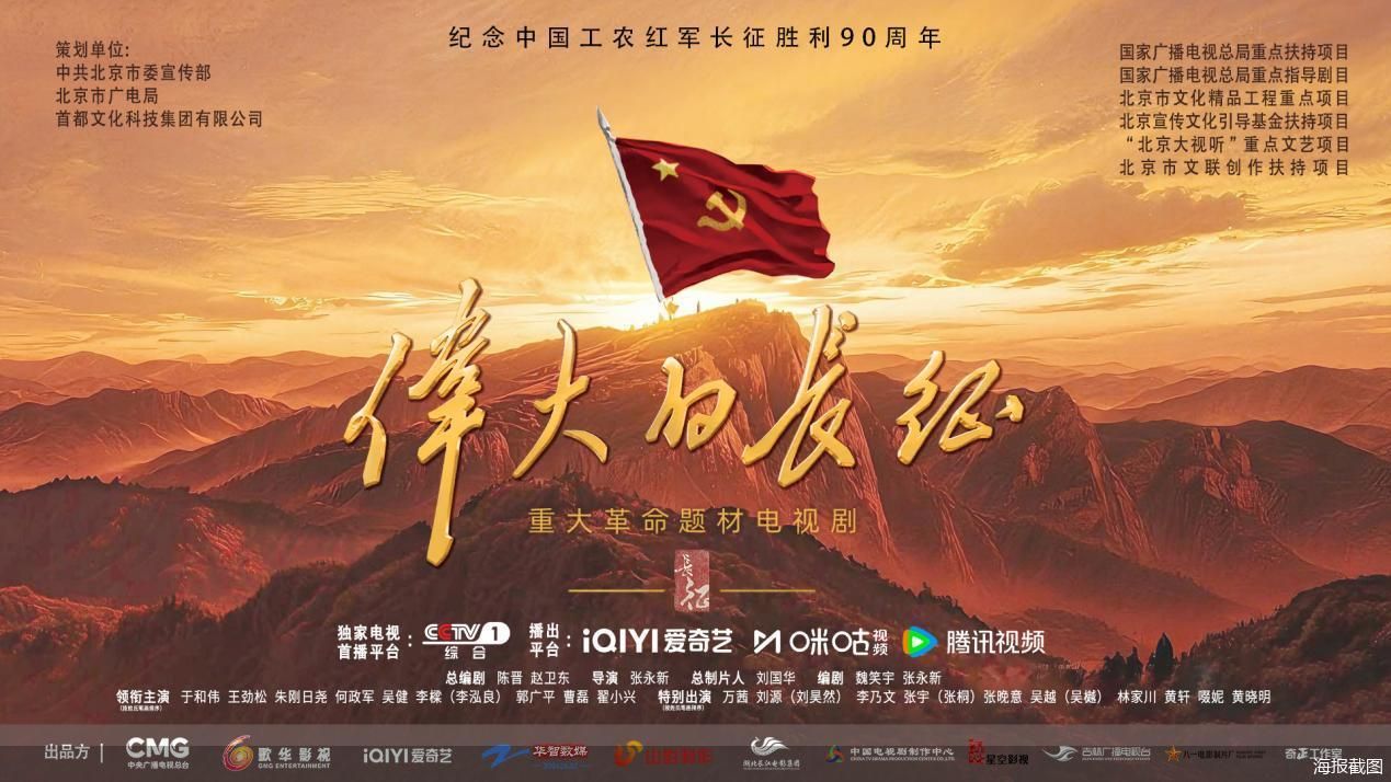 海报截图