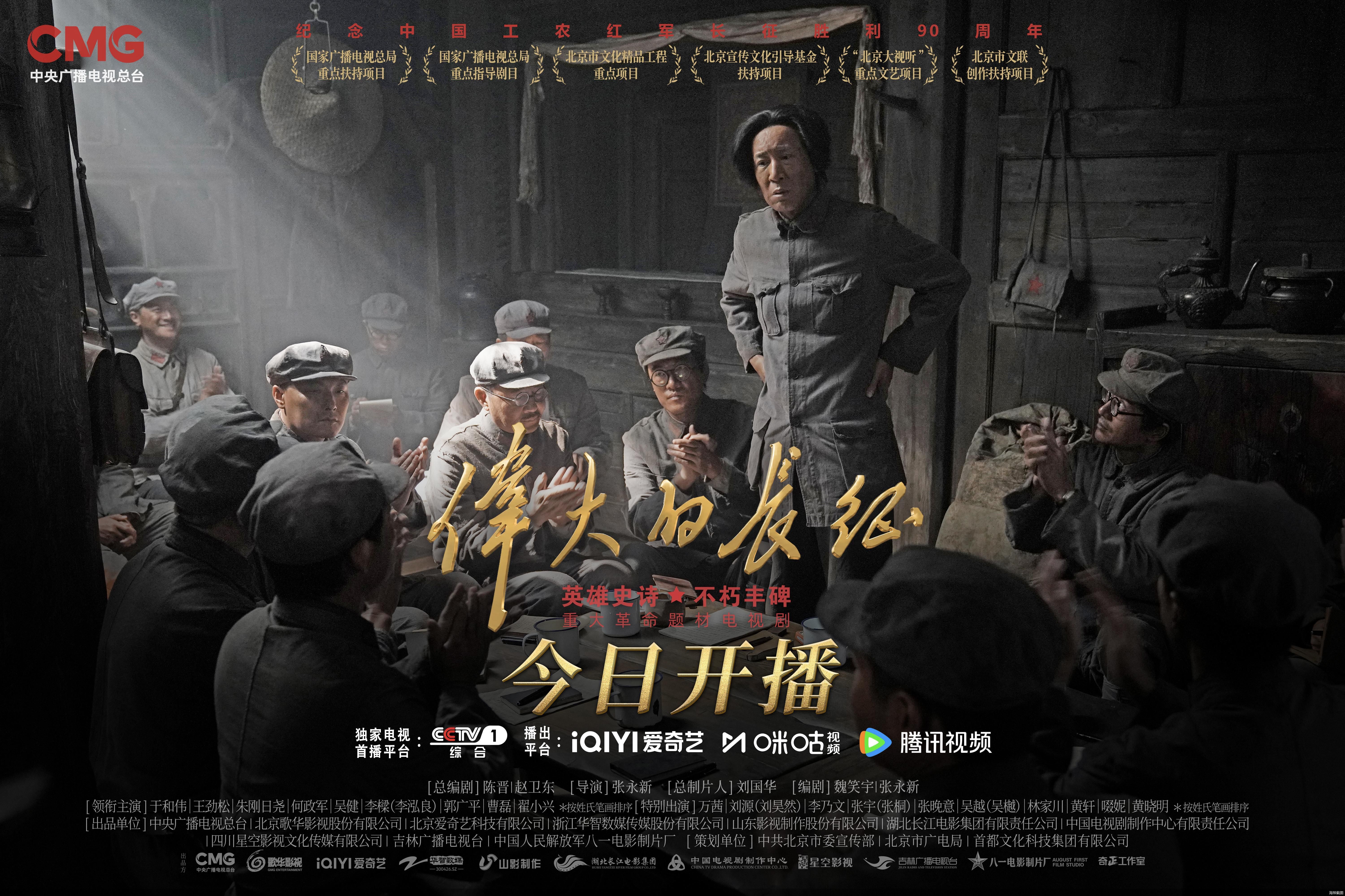 海报截图