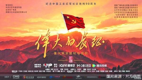 图片来源：片方供图
