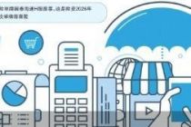 年内首单 险资巨头举牌“牛市旗手”