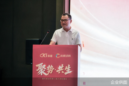 企业供图