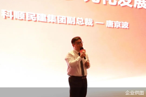 企业供图
