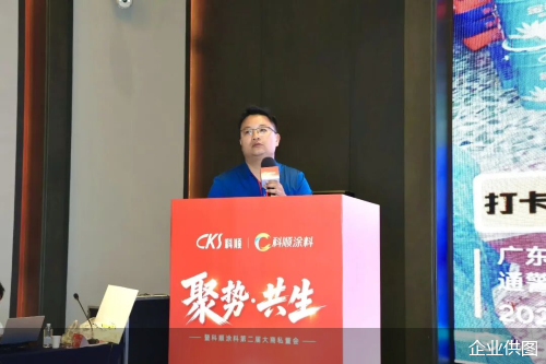 企业供图