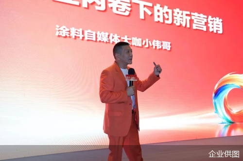 企业供图