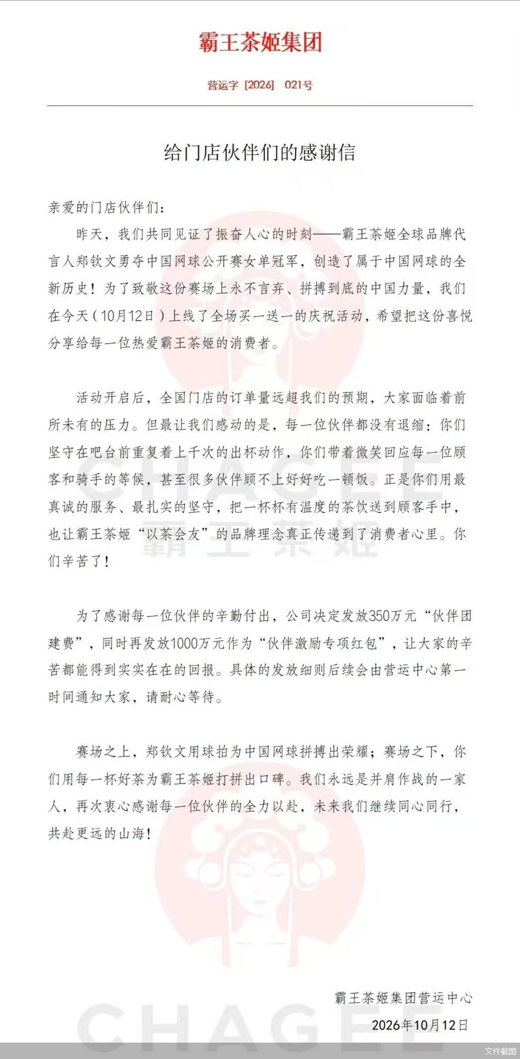 文件截图 文件截图