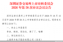 主营业务毛利率连降，季丰电子创业板IPO迎考