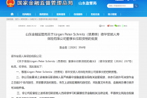 思勇明获批出任德华安顾人寿董事长