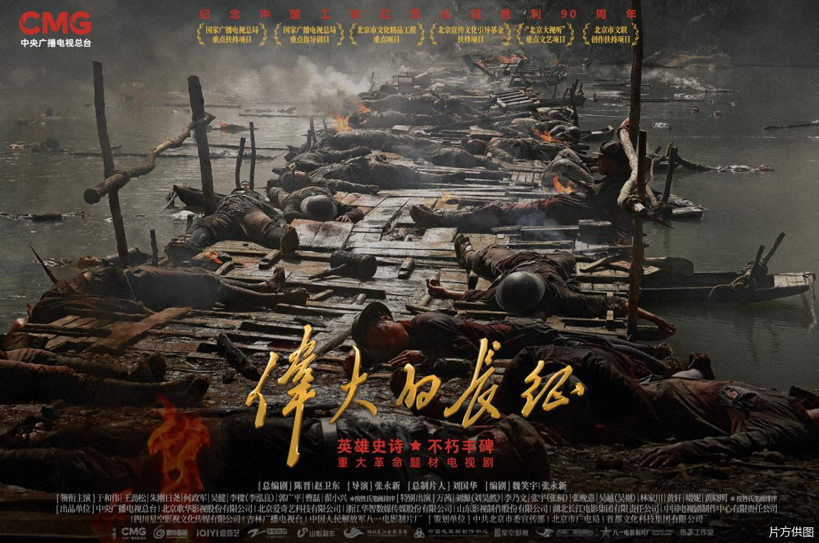 片方供图
