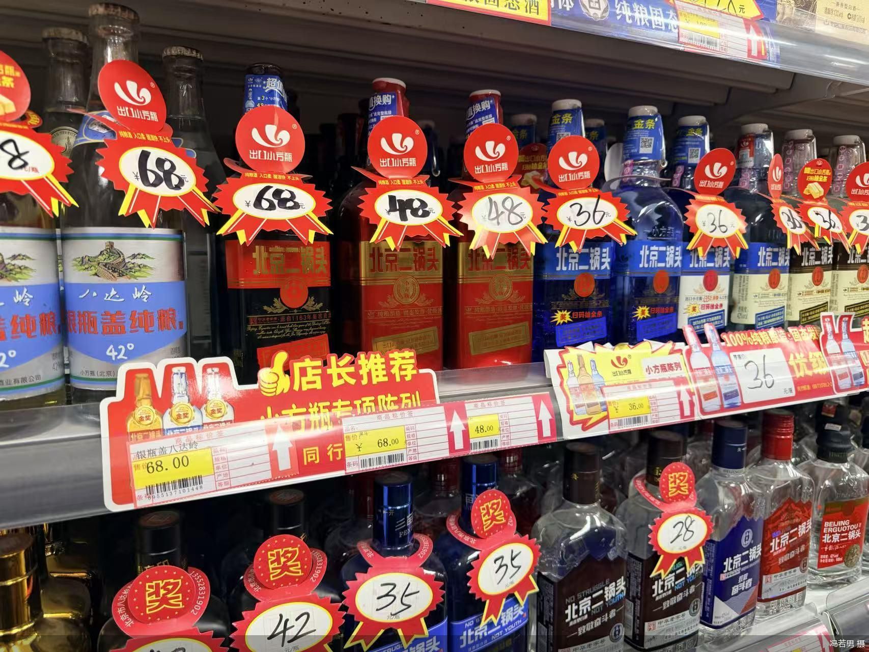 冯若男 摄