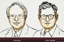 2026诺奖：让经济稳定“可判断”