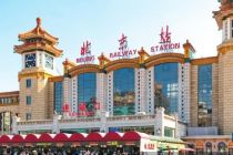 2030年北京中心城区绿色出行比例将达78%