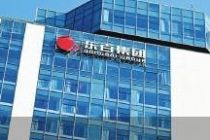 东百集团3.16亿跨界“追光”
