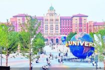 2026（第九届）主题公园和度假区发展大会将于10月16日举办