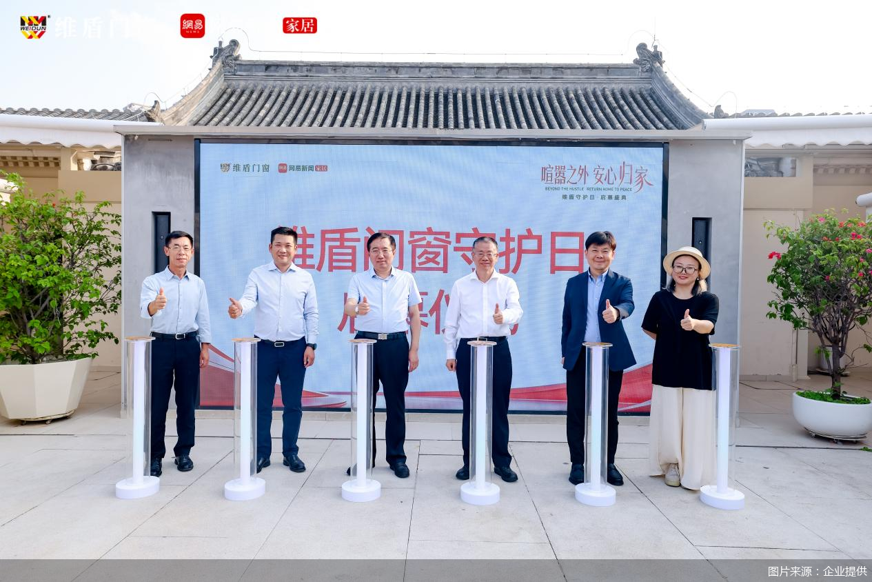 图片来源：企业提供