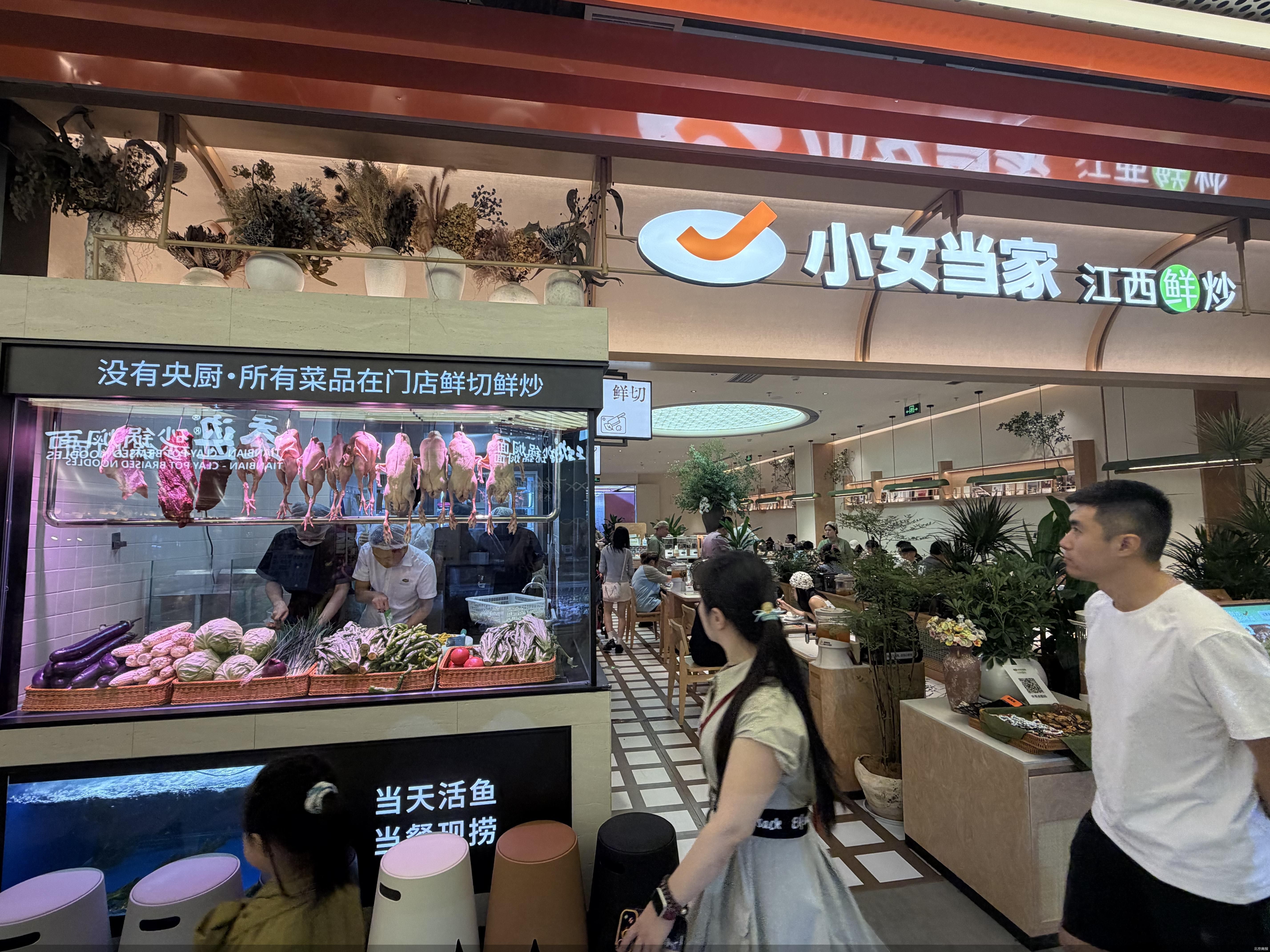 北京商报