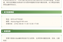 多地设银行不正当竞争举报通道！从行业公约到公众监督，“反内卷”治理再进一步