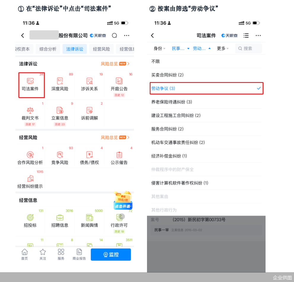 企业供图