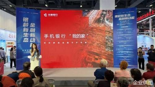 企业供图