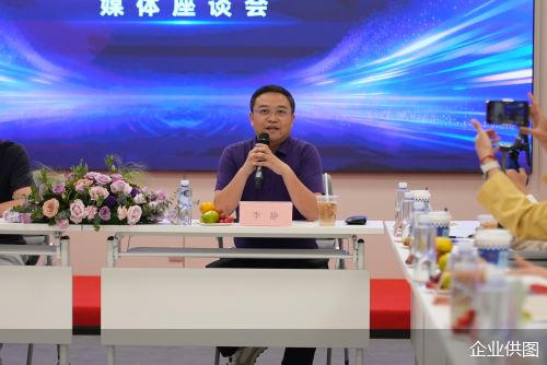 企业供图