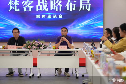 企业供图